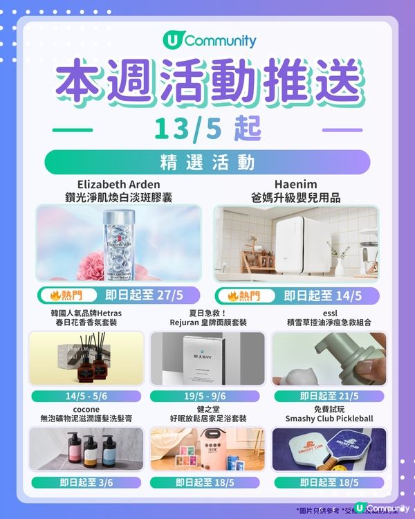 健之堂