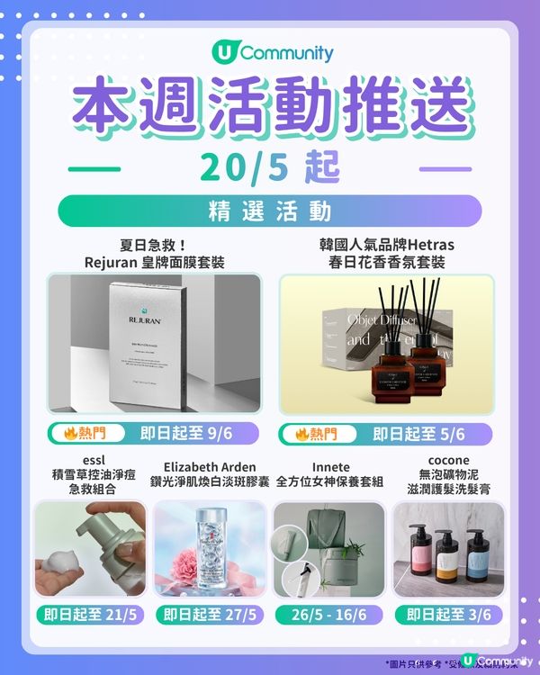告別受損髮質