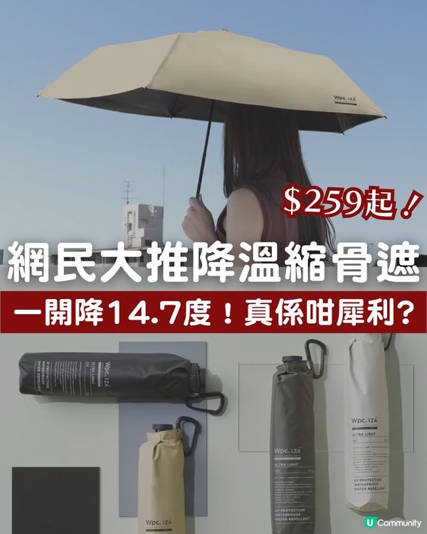 好物分享