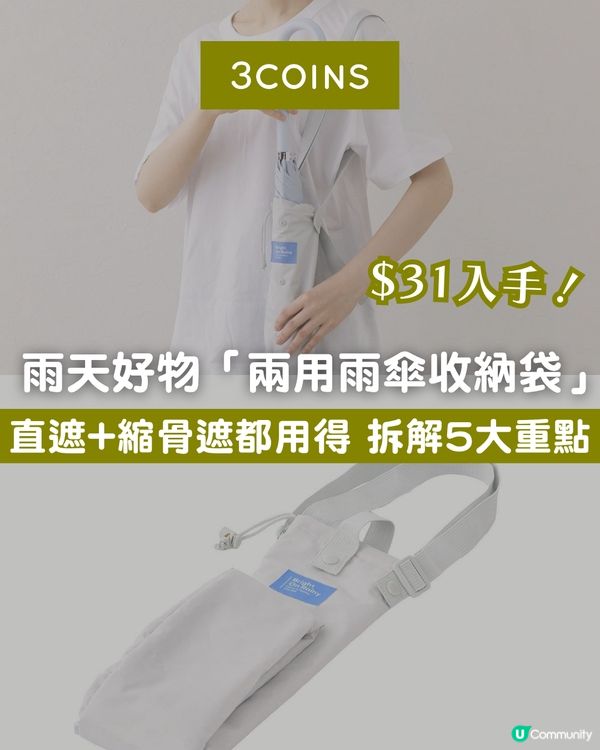 好物分享