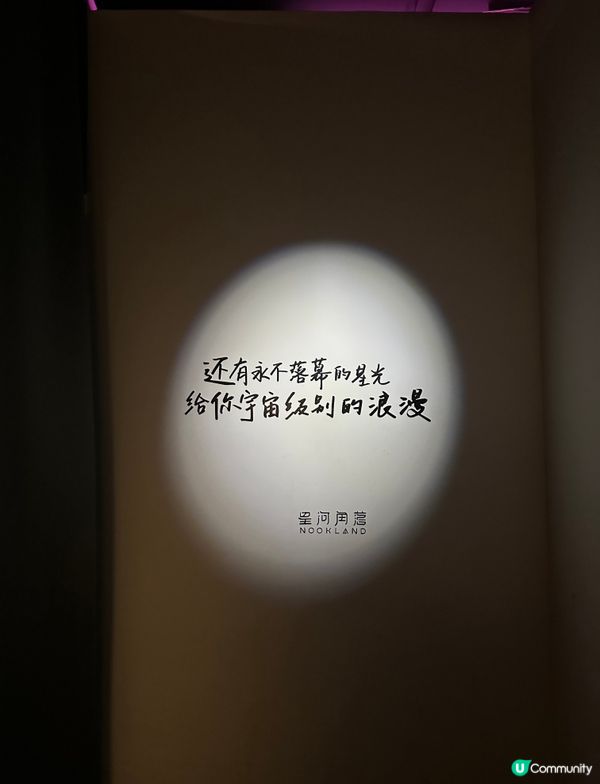 🌌深圳國家級天文藝術展 帶你奔赴宇宙浪漫 🪐