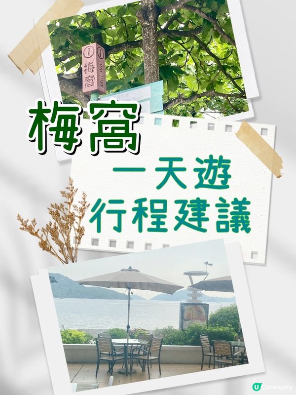 【懶人包】離島半日 / 一日遊 🌿🌿🏞️🌿🌿