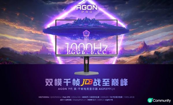 电竞界JDB王牌海盗：冠捷1000Hz超高刷显示器双12开启预约