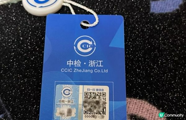 買到假貨了！？真假混賣？網購名牌要如何確認自己買到的是正貨？