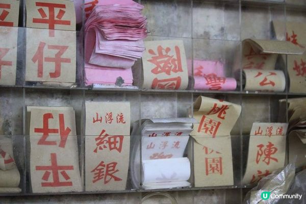 流浮山海產美食之旅：晨昏交錯的時刻