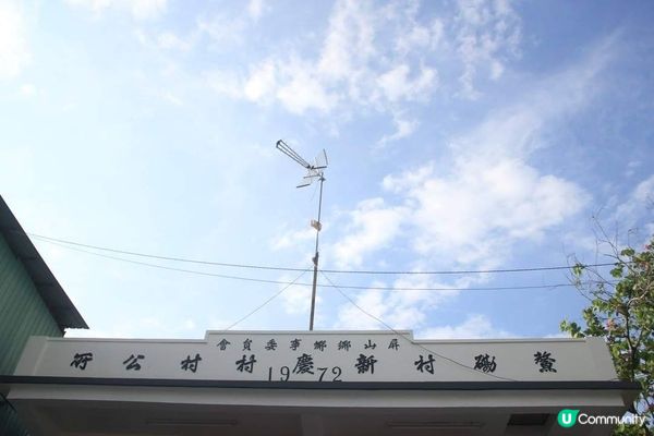 流浮山海產美食之旅：晨昏交錯的時刻