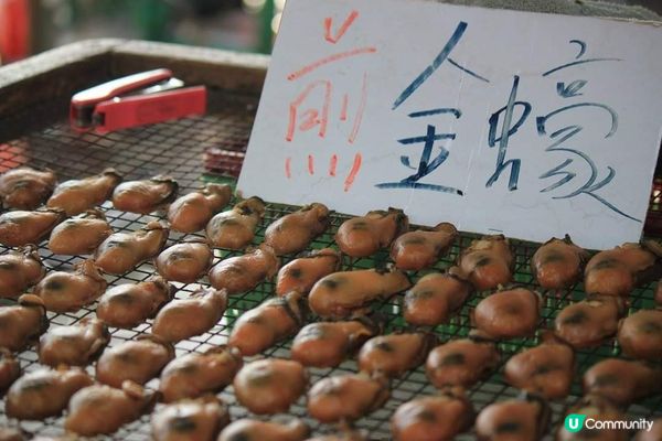 流浮山海產美食之旅：晨昏交錯的時刻