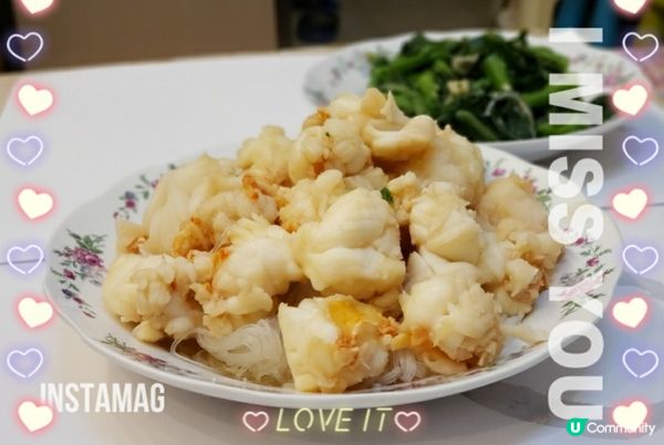 上湯粉絲龍蝦球