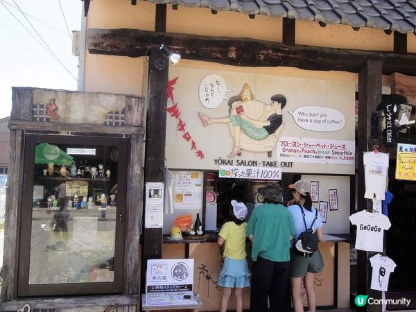 境港~ 鬼太郎 熱騰騰的鬼怪街道