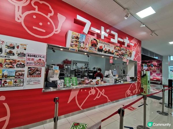 《靜岡伊豆明太子主題公園》  位於公路旁的明太子觀光工廠，大...