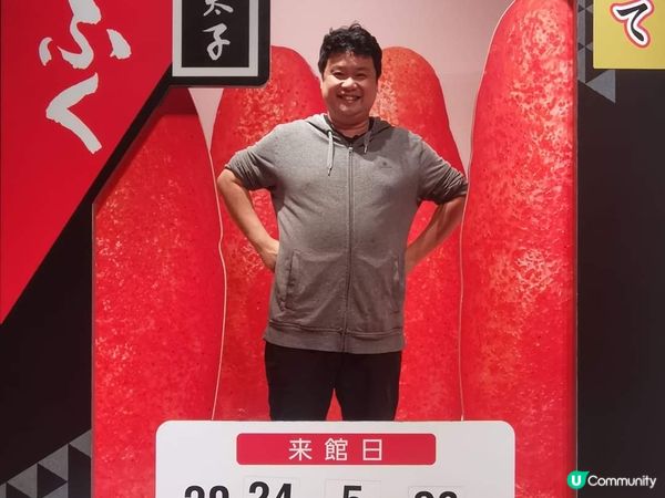 《靜岡伊豆明太子主題公園》  位於公路旁的明太子觀光工廠，大...