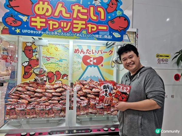 《靜岡伊豆明太子主題公園》  位於公路旁的明太子觀光工廠，大...