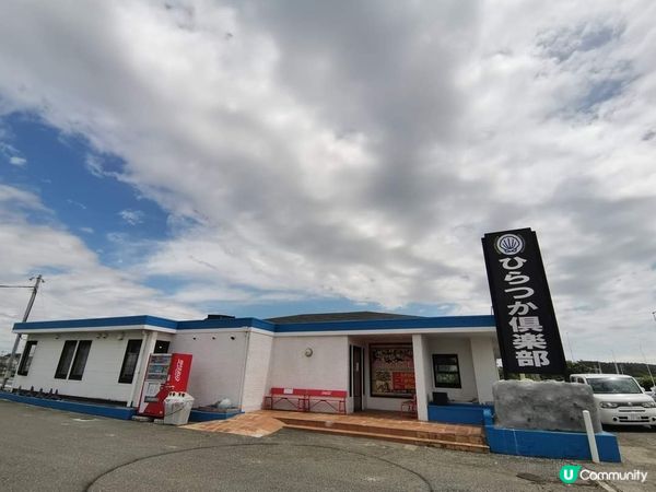 原定食螃蟹放題，可惜遇上休息日，