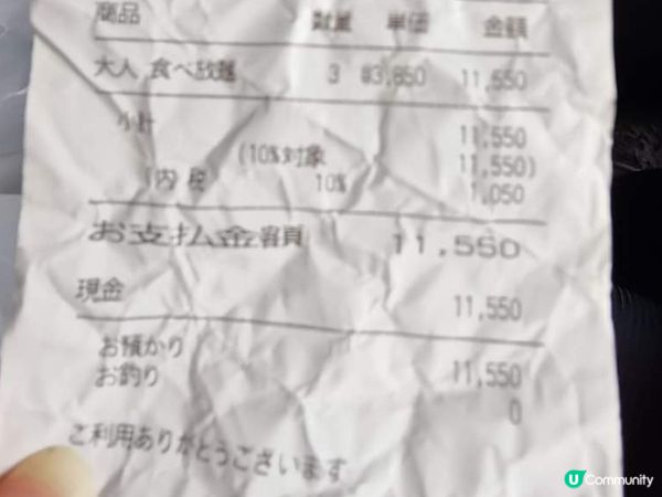 原定食螃蟹放題，可惜遇上休息日，