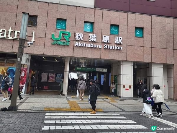 ❤️❤️秋葉原駅 - 銀藏