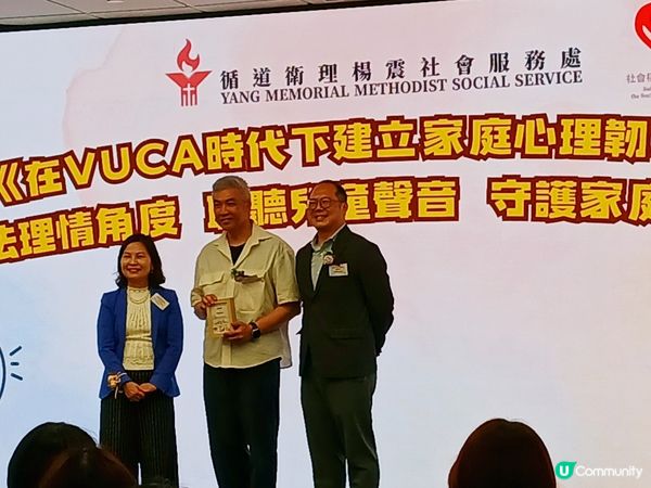 🧠 聆聽兒童心聲 學曉溝通的藝術！李燦榮博士等分享