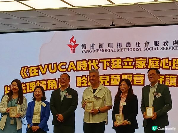 🧠 聆聽兒童心聲 學曉溝通的藝術！李燦榮博士等分享