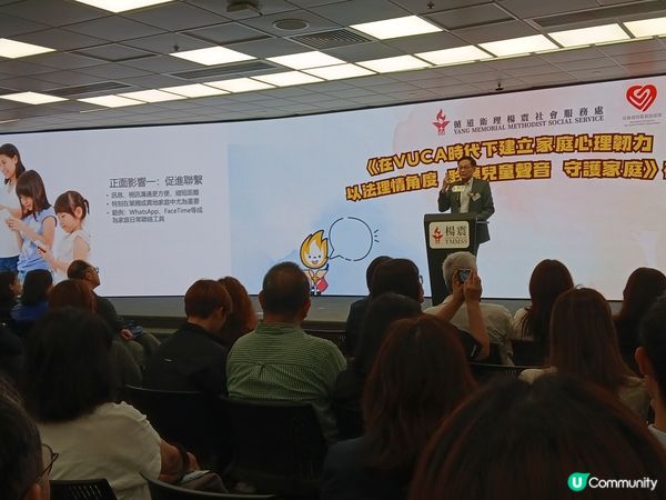 🧠 聆聽兒童心聲 學曉溝通的藝術！李燦榮博士等分享