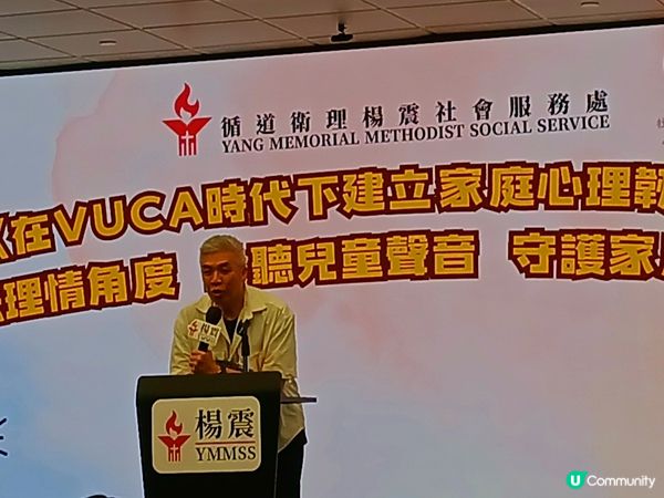 🧠 聆聽兒童心聲 學曉溝通的藝術！李燦榮博士等分享