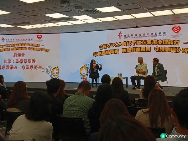 🧠 聆聽兒童心聲 學曉溝通的藝術！李燦榮博士等分享