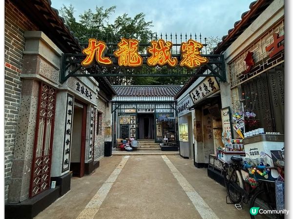 5月24號！九龍城寨光影之旅開展啦！🤩