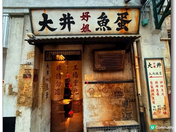 5月24號！九龍城寨光影之旅開展啦！🤩