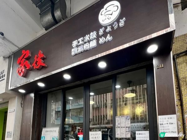 人氣巴斯克芝士蛋糕