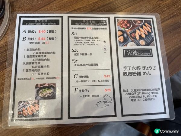 人氣巴斯克芝士蛋糕