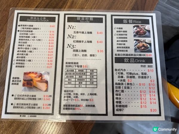 人氣巴斯克芝士蛋糕