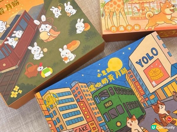 小皇國流心奶黃月餅/雙黃白蓮蓉月餅