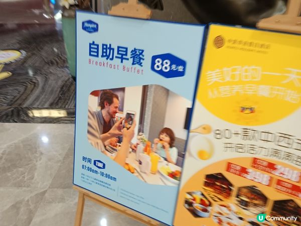 清遠希爾頓歡朋，正呀！🛌😋