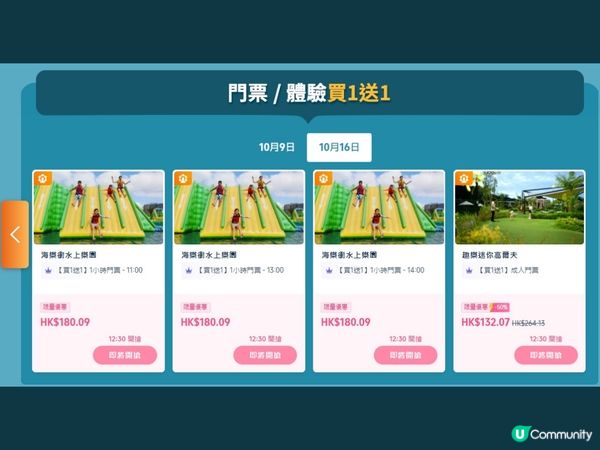 新加坡買一送一！親子玩到盡🥳慳一半💰！