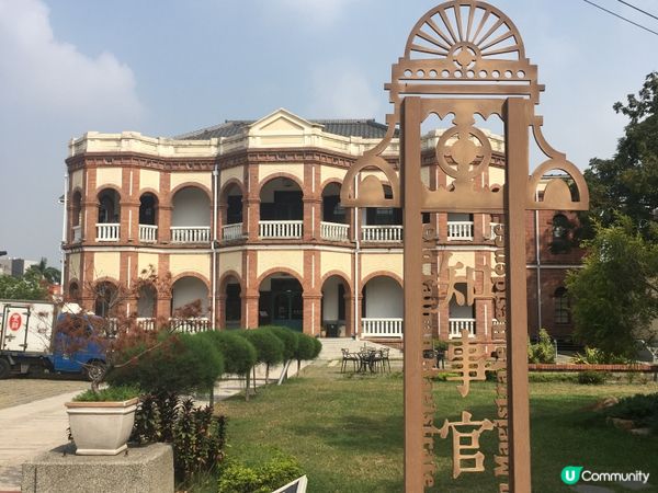 台南知事官邸🏠歷史美學🍽️