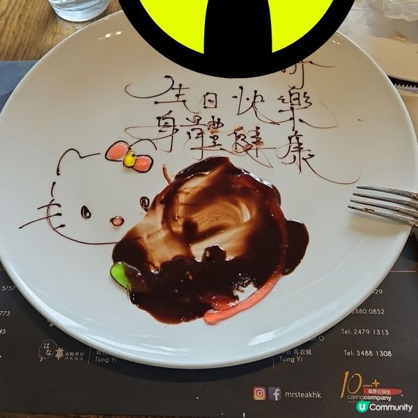 🫡 歡迎關注我嘅戶口､訂閱我嘅YouTube頻道, foll...