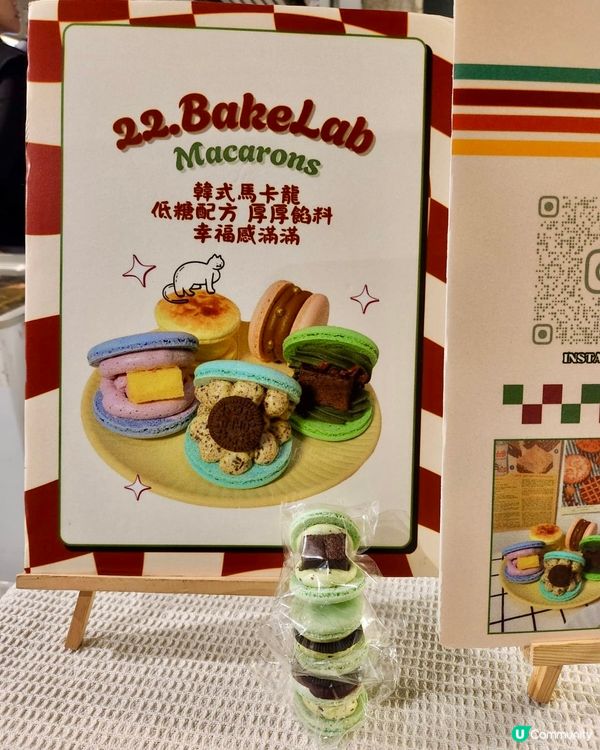 召喚薄荷朱古力粉絲～🍫放鬆心情過聖誕🎅