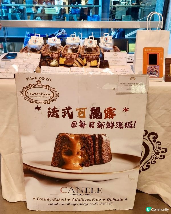 召喚薄荷朱古力粉絲～🍫放鬆心情過聖誕🎅