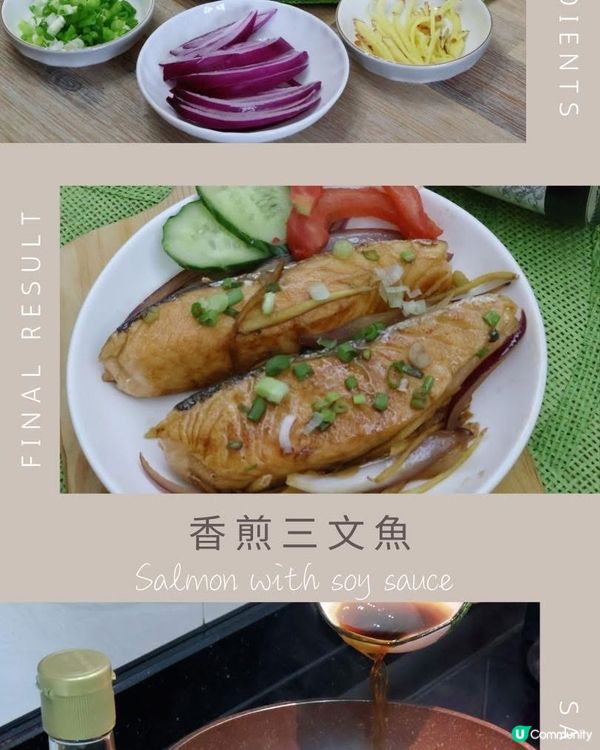 煮餸煩惱？簡單配搭😋
