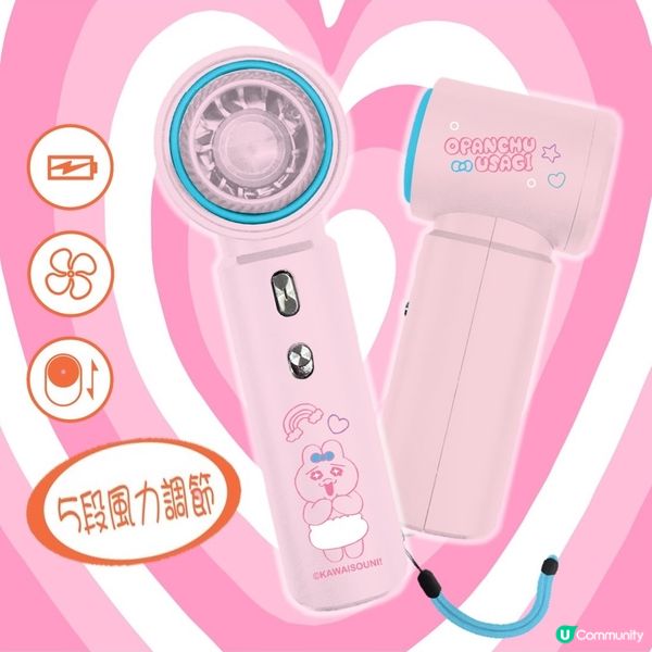 ⭐渦輪手提風扇系列產品 ⭐