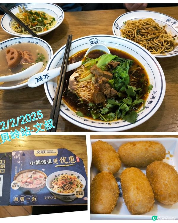 #深圳美食 #深圳探店 #深圳打卡 黄貝岭地鐵地下商場F出口...