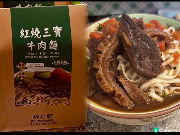 速食麵·醉名廚「紅燒三宝🐮牛肉麵🍜」超誇張足料🤩🥩