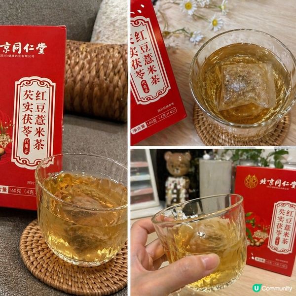 🌿【春天濕氣重?最近發現咗呢款去濕茶】🍵