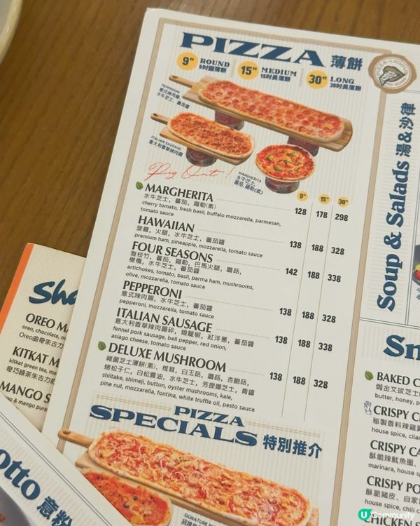 荔枝角美食🤤！高質魷魚圈+Pizza🍕！😋