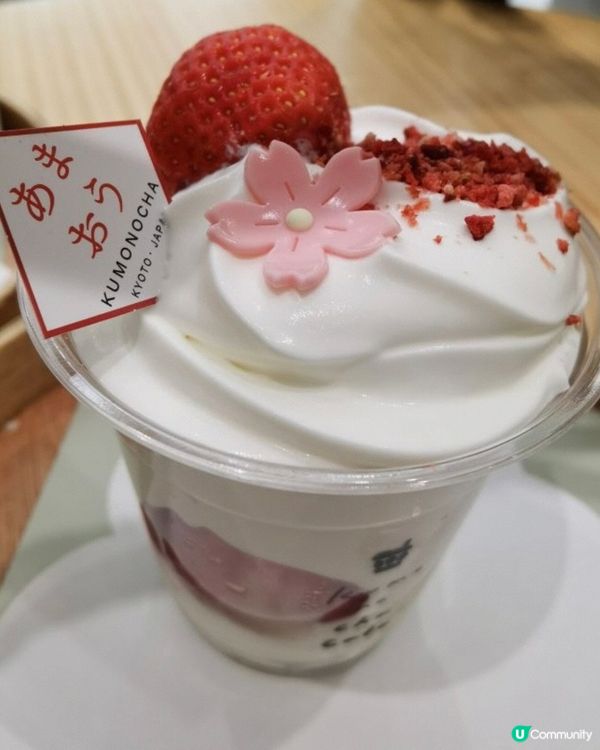 日式草莓新地·雪糕，香滑無比奶味香濃