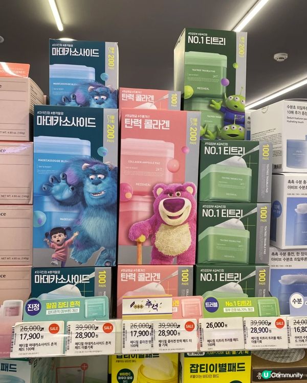 🇰🇷韓國Olive Young斷貨王「MEDIHEAL棉片」🔥