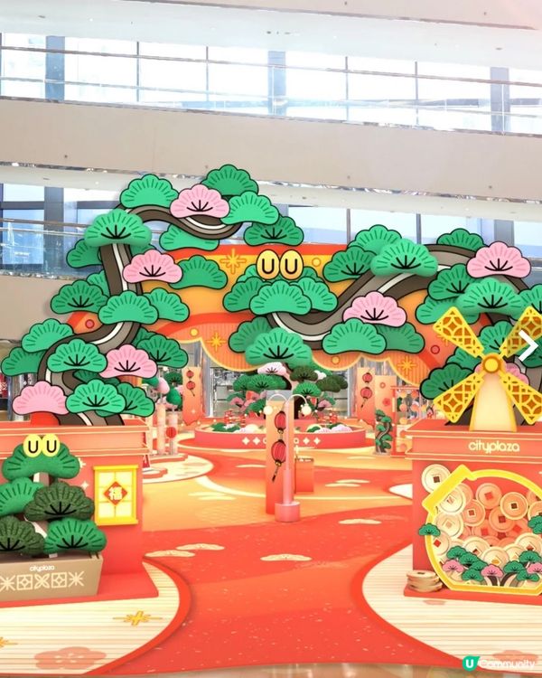 新年好去處：太古城中心（Cityplaza）#新春裝置