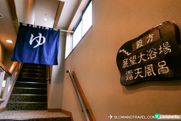 【下呂溫泉】旺中帶靜的温泉旅館—冨岳Fugaku