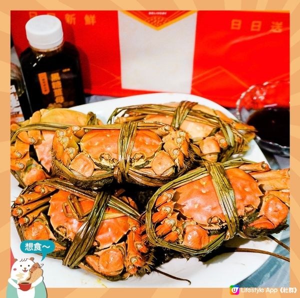 大閘蟹專門店🦀🚚24小時都送貨