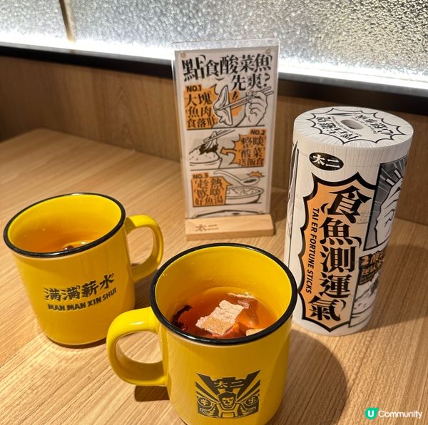 香港都食到嘅太二酸菜魚🐟