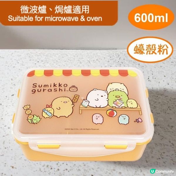 卡通午餐盒大放送！🍱 316不鏽鋼/玻璃任你揀！🔥