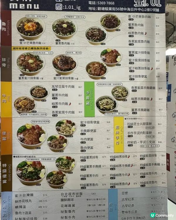 《觀塘 • 抵食高質台灣菜》 😋高cp值親民台灣菜 😋